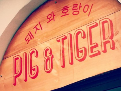 Foto: PIG &amp;amp; TIGER